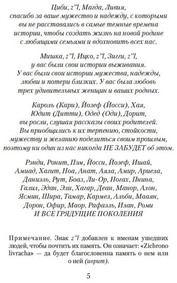 Книга Моррис Х.: Три сестры купить,NaN