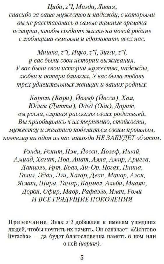 Книга Моррис Х.: Три сестры купить,NaN
