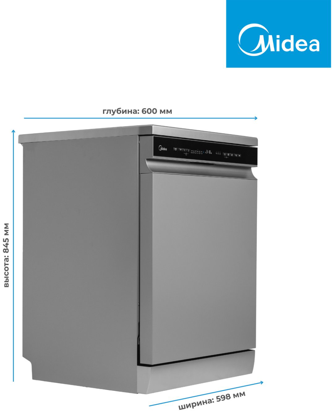 Посудомоечная машина Midea MDWF-6029СLS серый купить,NaN