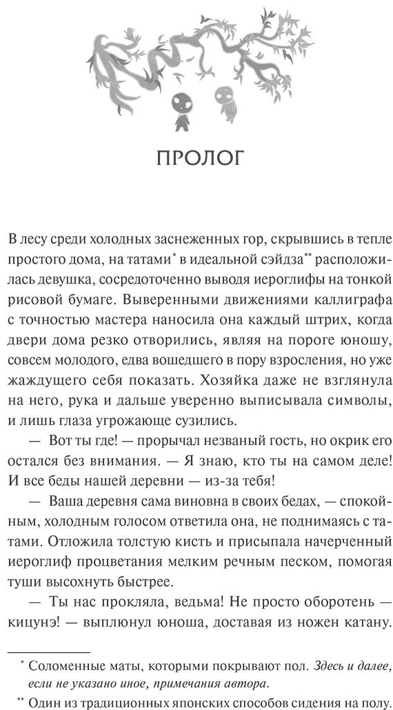 Книга Кей Анна: Когда луна окрасится в алый купить,NaN