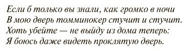 Книга Кинг С.: Томминокеры купить,NaN