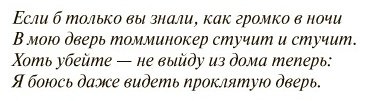 Книга Кинг С.: Томминокеры купить,NaN