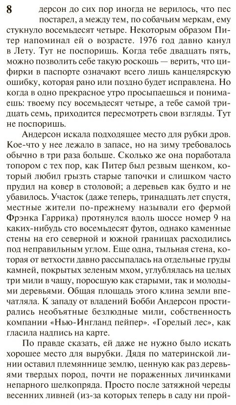Книга Кинг С.: Томминокеры купить,NaN