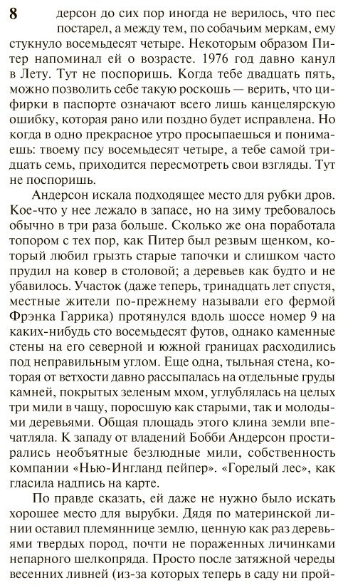 Книга Кинг С.: Томминокеры купить,NaN