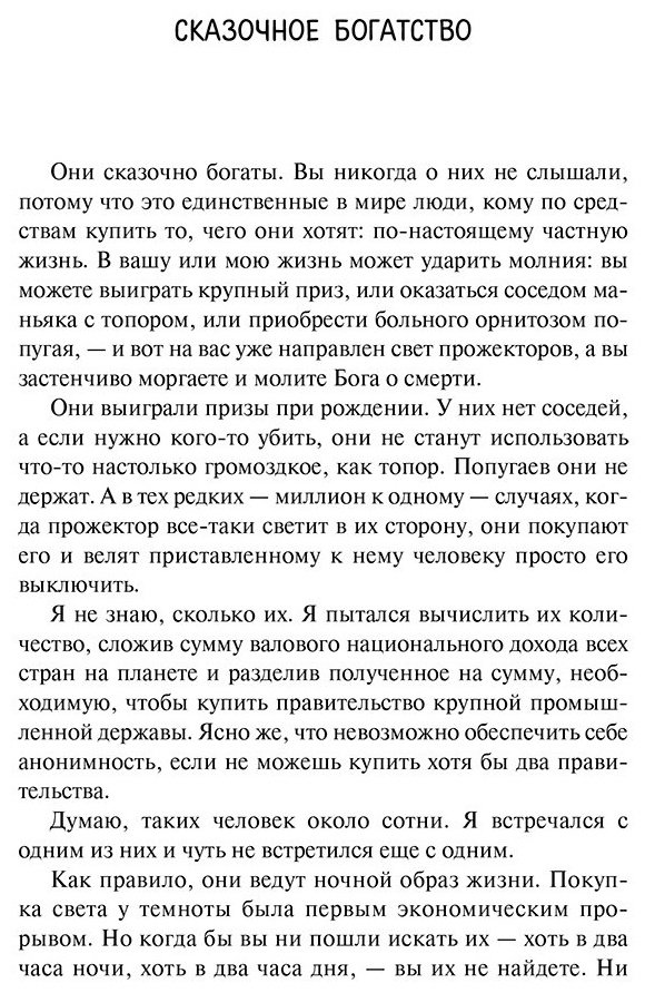 Книга Браннер Дж.: О времени, о душе и всяческой суете купить,NaN