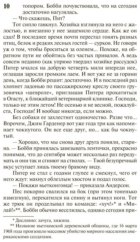 Книга Кинг С.: Томминокеры купить,NaN
