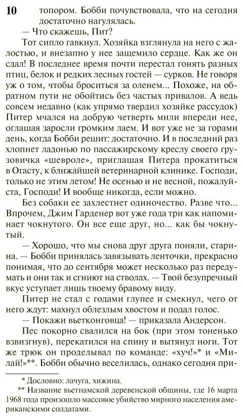 Книга Кинг С.: Томминокеры купить,NaN