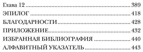 Книга Клегг Дж., Робинсон Джошуа: Месси против Роналду. Противостояние XXI века купить,NaN