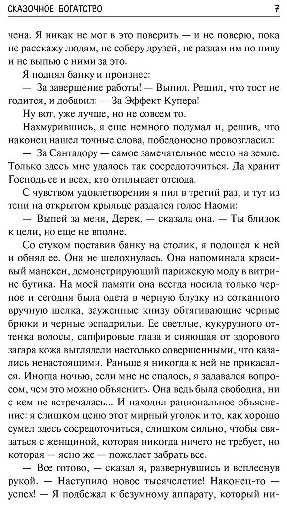 Книга Браннер Дж.: О времени, о душе и всяческой суете купить,NaN
