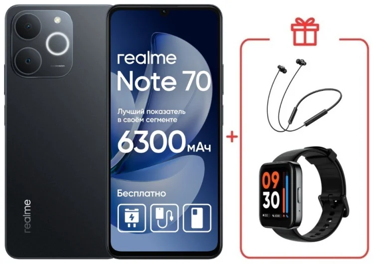 Смартфон Realme Note 70 6 ГБ/128 ГБ черный + подарок купить,NaN