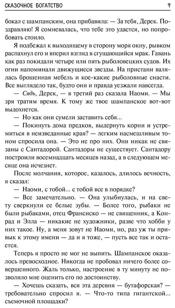 Книга Браннер Дж.: О времени, о душе и всяческой суете купить,NaN