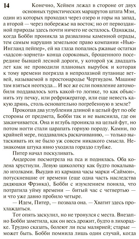Книга Кинг С.: Томминокеры купить,NaN