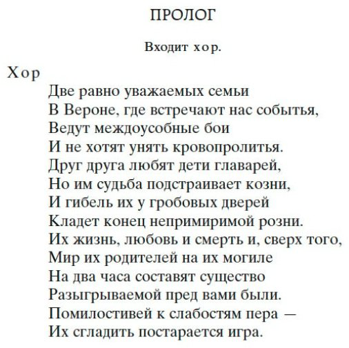 Книга Шекспир У.: Трагедии купить,NaN