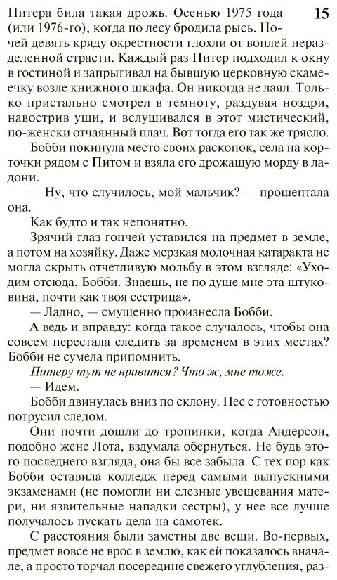 Книга Кинг С.: Томминокеры купить,NaN