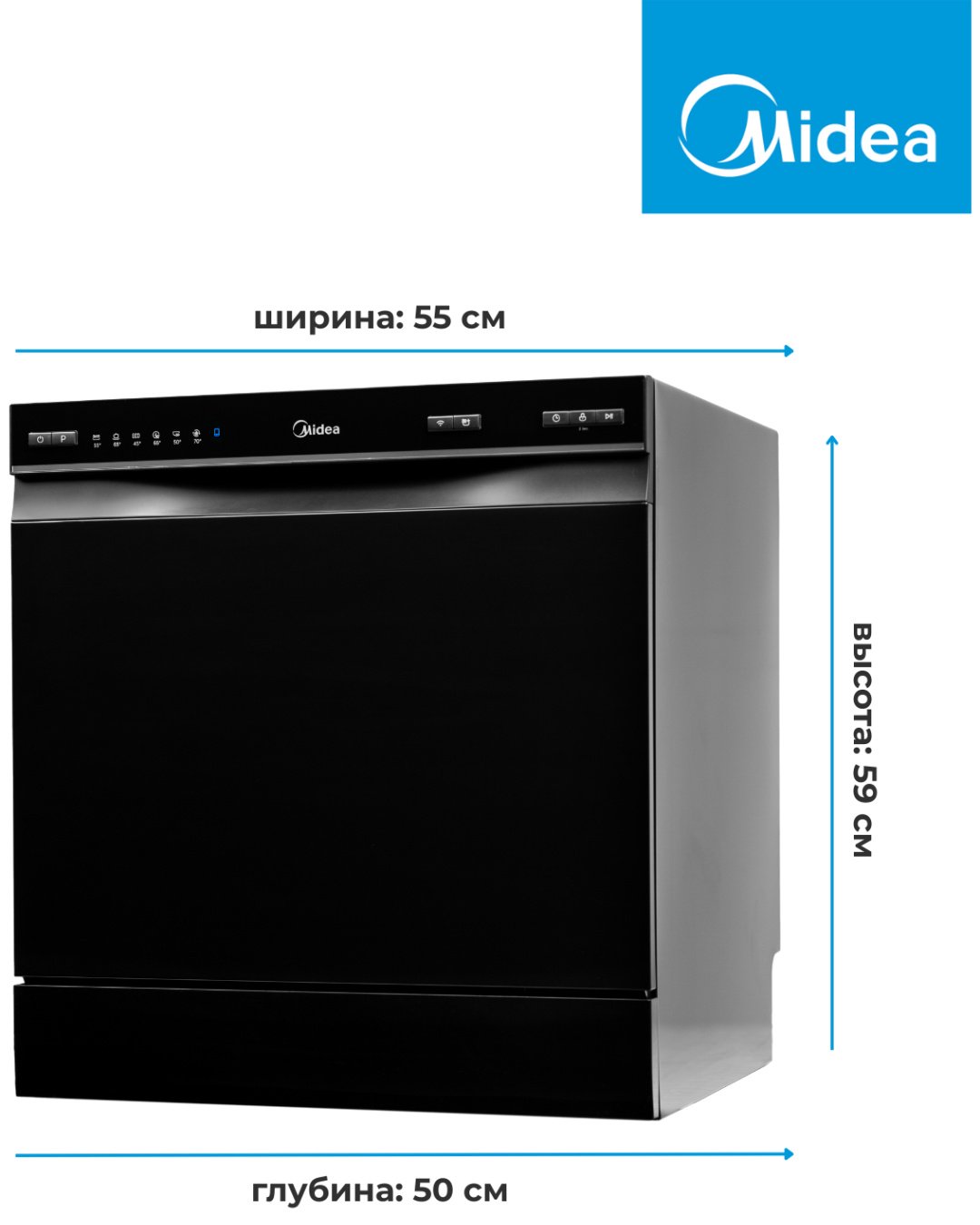 Посудомоечная машина Midea MDWT-827LWB черный