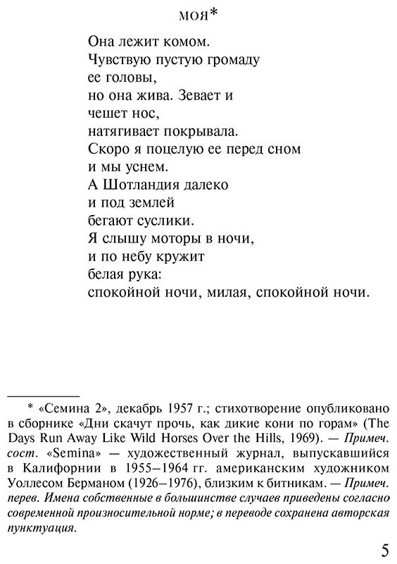 Книга Буковски Ч.: О любви купить,NaN