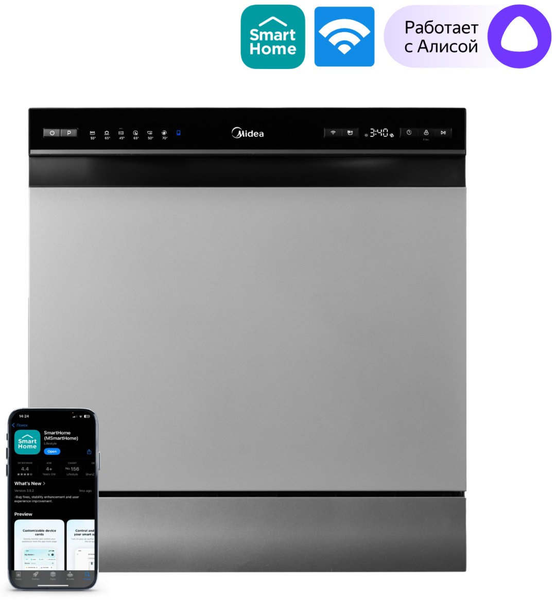 Посудомоечная машина Midea MDWT-827LWS серый купить,NaN