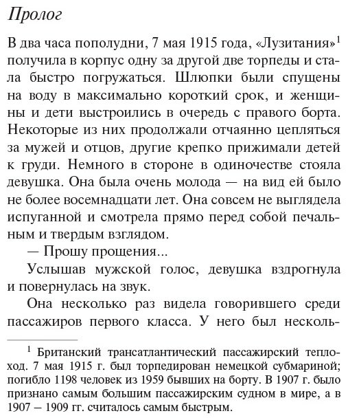 Книга Кристи А.: Таинственный противник купить,NaN