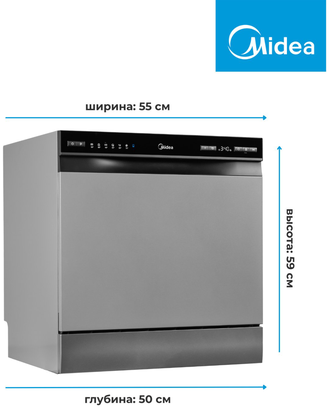 Посудомоечная машина Midea MDWT-827LWS-C Grey - ForteMarket Посудомоечная машина Midea MDWT-827LWS-C Grey купить,139990