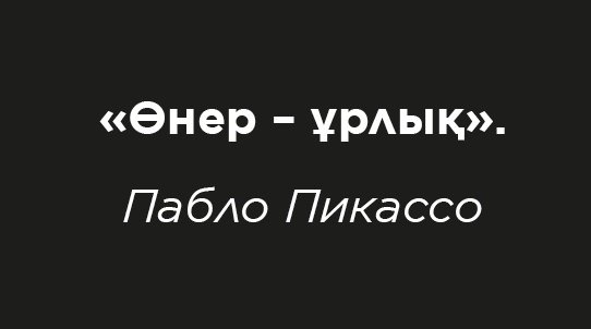 Книга Остин Клеон: Ұрласаң – жымын білдірме! купить,NaN
