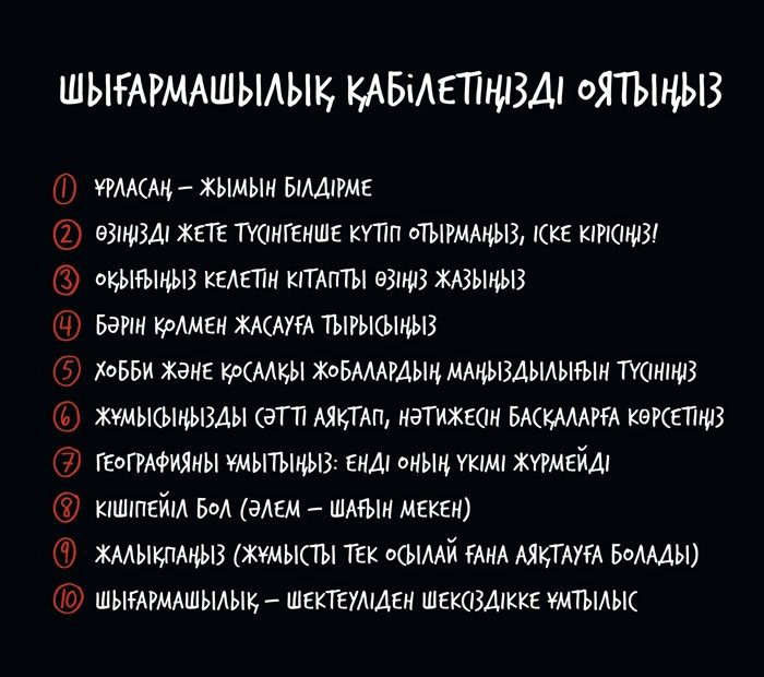Книга Остин Клеон: Ұрласаң – жымын білдірме! купить,NaN