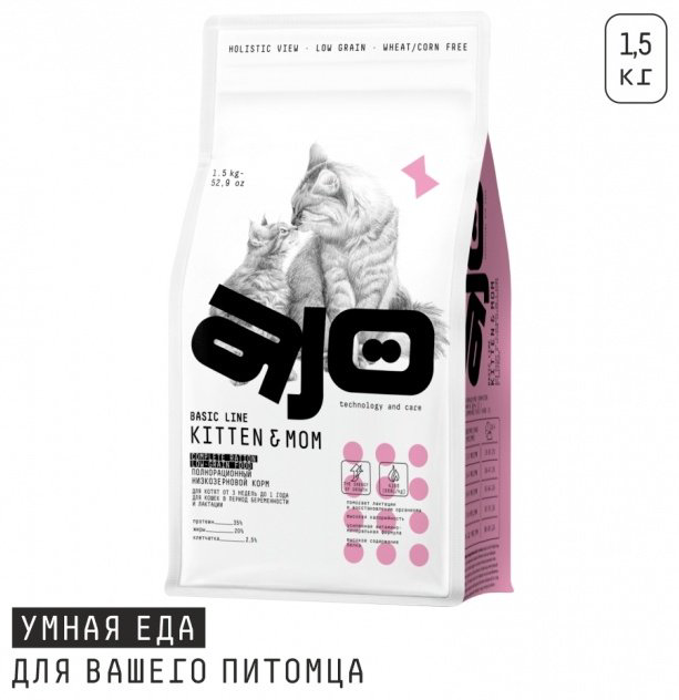Корм AJO Basic Line Kitten & Mom для котят, беременных и кормящих индейка, курица 1.5 кг - ForteMarket Корм AJO Basic Line Kitten & Mom для котят, беременных и кормящих индейка, курица 1.5 кг купить,11700