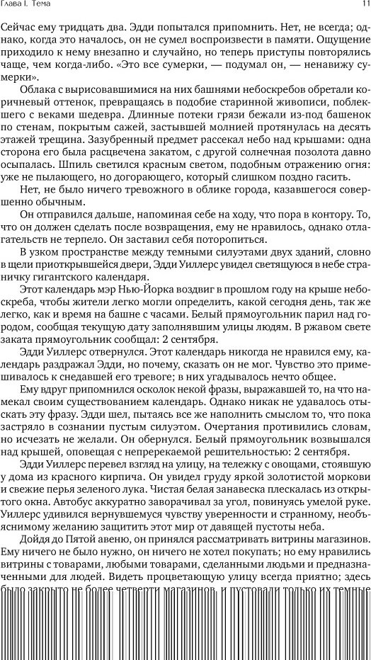 Книга Рэнд А.: Атлант расправил плечи купить,NaN
