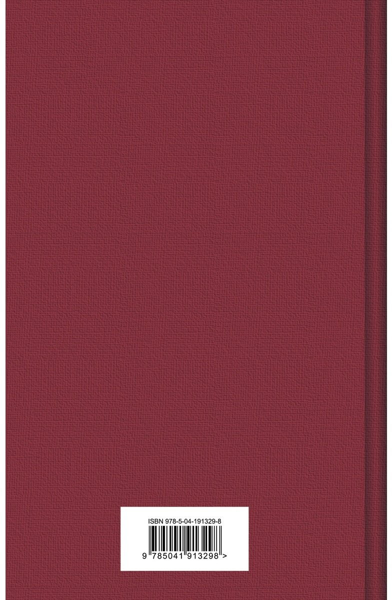 Книга Лермонтов М.: Демон. Стихотворения. Поэмы купить,NaN