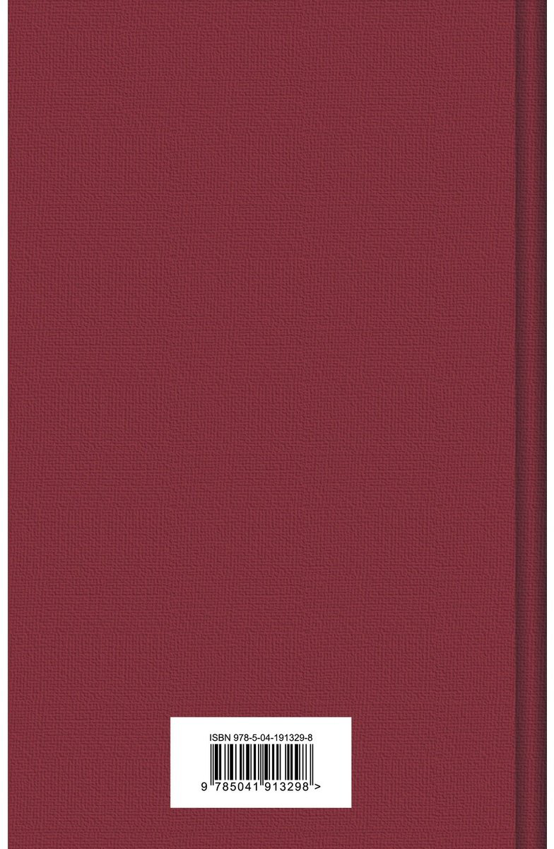 Книга Лермонтов М.: Демон. Стихотворения. Поэмы купить,NaN