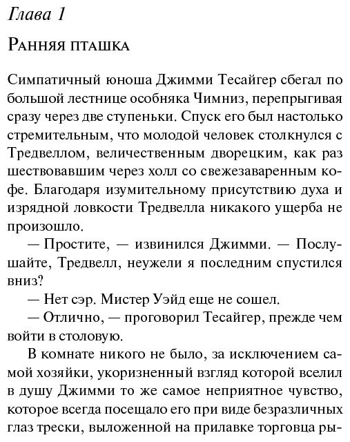Книга Кристи А.: Тайна семи циферблатов купить,NaN