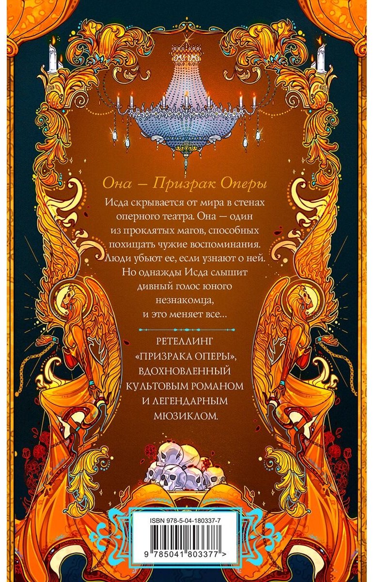 Книга Олсон Дж.&nbsp;С.: Спой мне о забытом купить,NaN