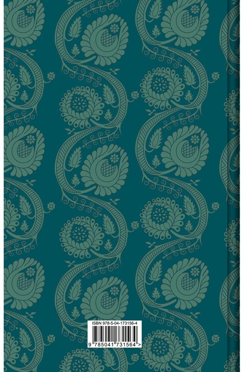 Книга Пушкин А. С.: Сказки. Поэмы купить,NaN