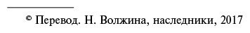 Книга Дойл А. К.: Собака Баскервилей. Долина Страха купить,NaN