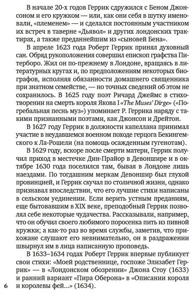 Книга Именем любви купить,NaN
