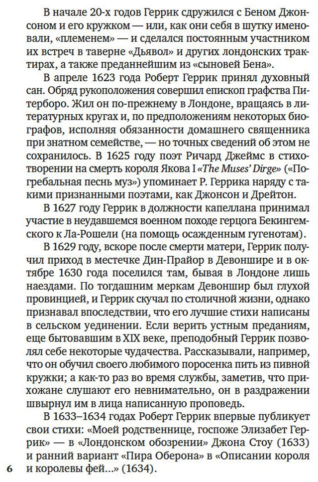 Книга Именем любви купить,NaN