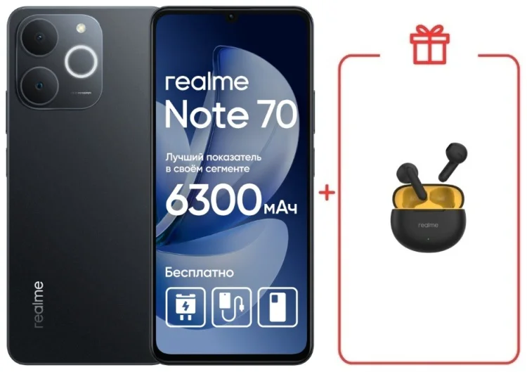 Смартфон Realme Note 70 6 ГБ/128 ГБ черный + подарок купить,NaN