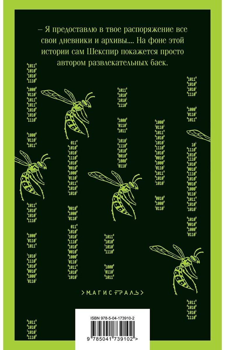 Книга Ларссон С.: Девушка с татуировкой дракона купить,NaN