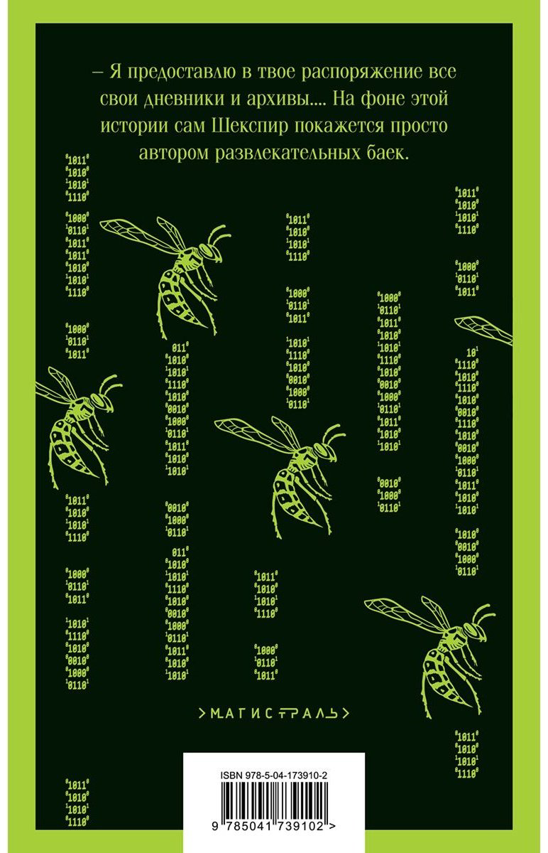 Книга Ларссон С.: Девушка с татуировкой дракона купить,NaN