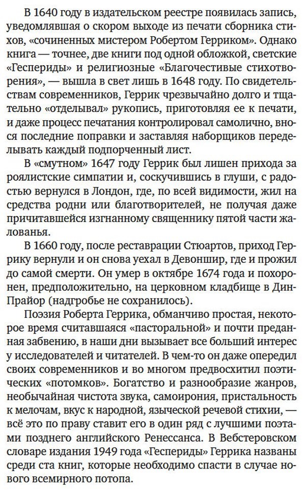 Книга Именем любви купить,NaN