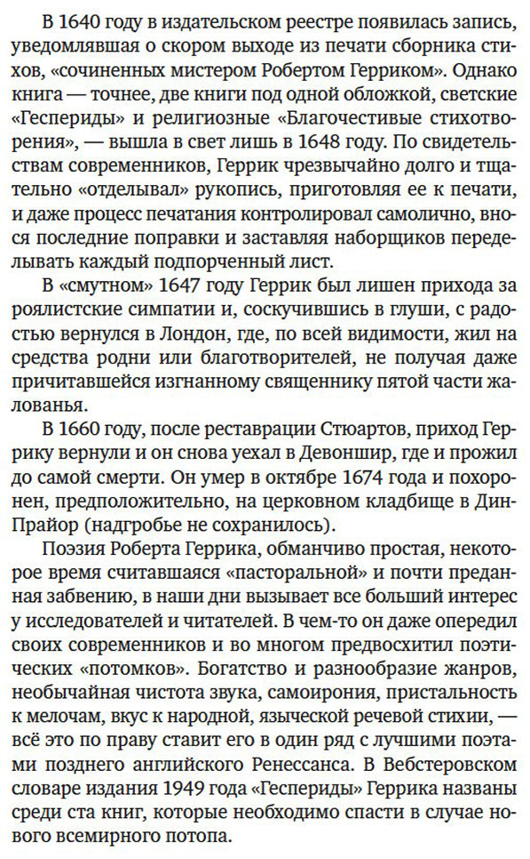 Книга Именем любви купить,NaN