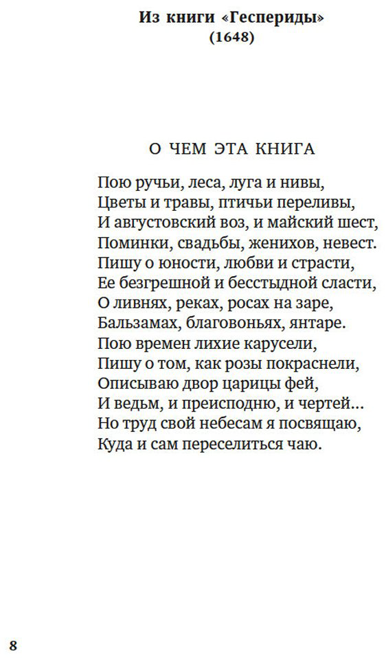 Книга Именем любви купить,NaN
