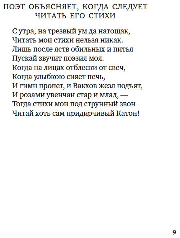 Книга Именем любви купить,NaN