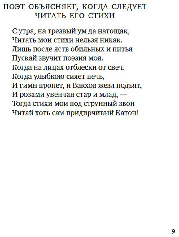 Книга Именем любви купить,NaN