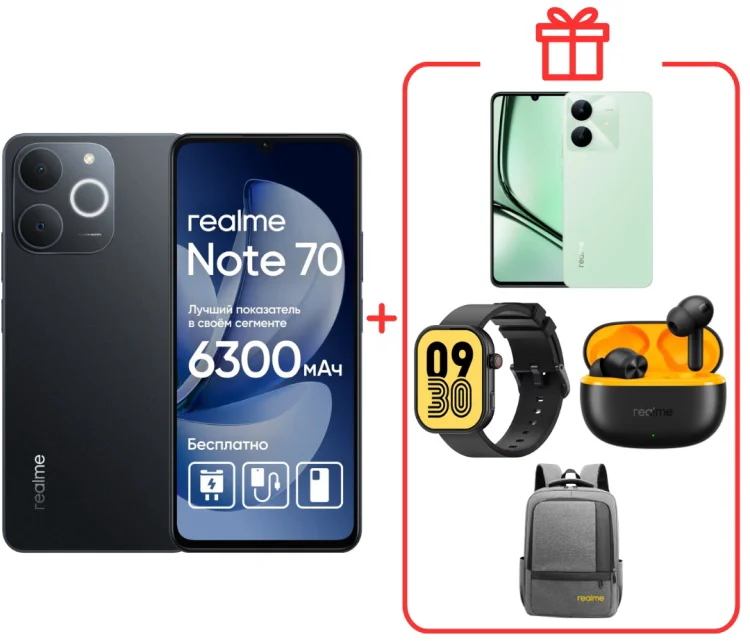 Смартфон Realme Note 70 6 ГБ/128 ГБ черный + подарок купить,NaN