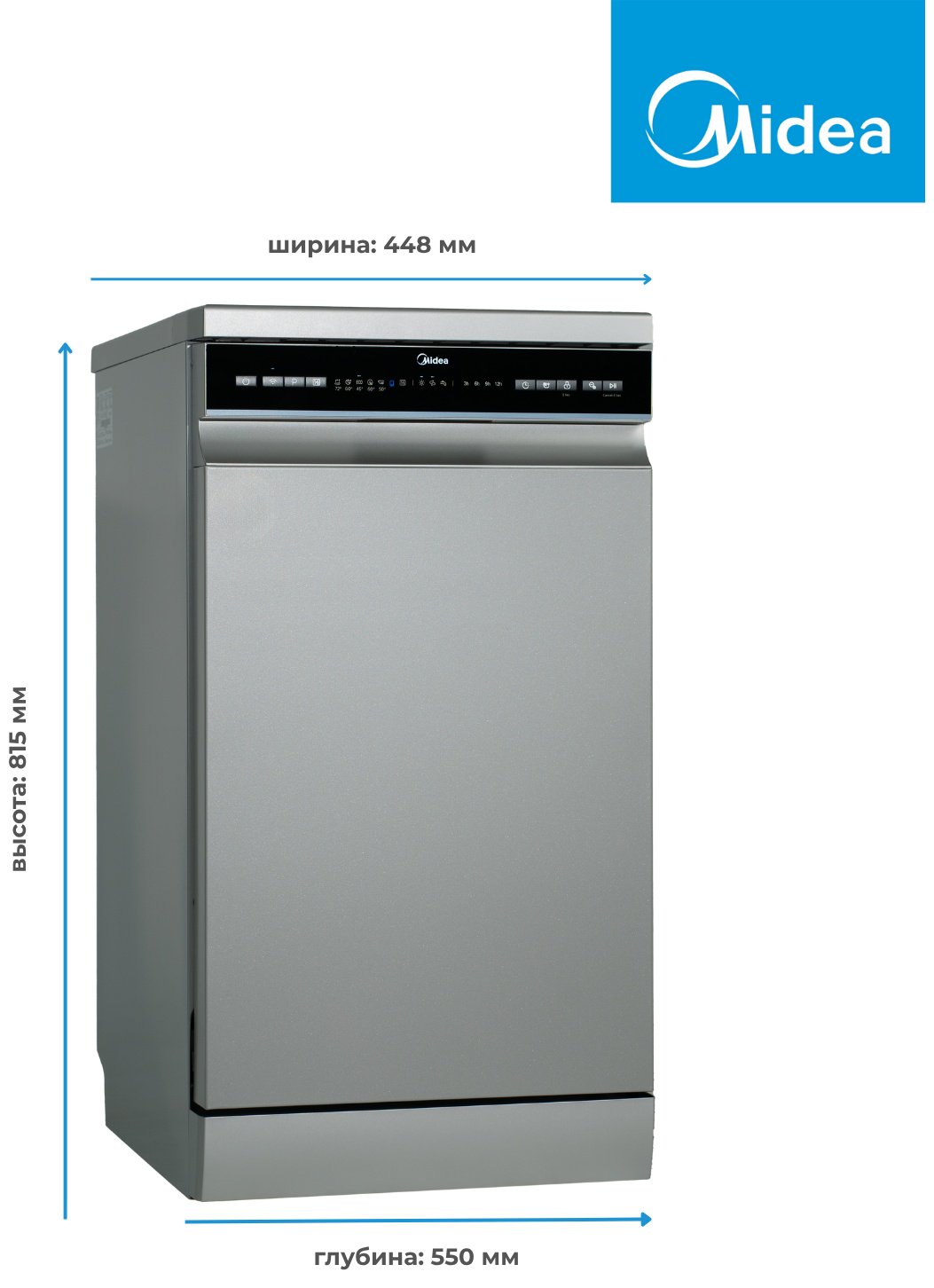 Посудомоечная машина Midea MFD45S160Si-C серый купить,0