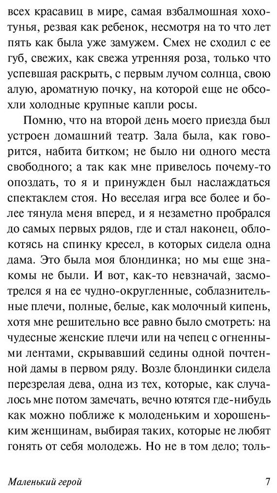 Книга Достоевский Ф.: Кроткая купить,NaN