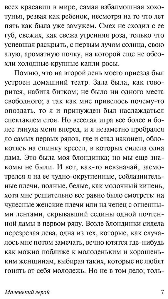 Книга Достоевский Ф.: Кроткая купить,NaN