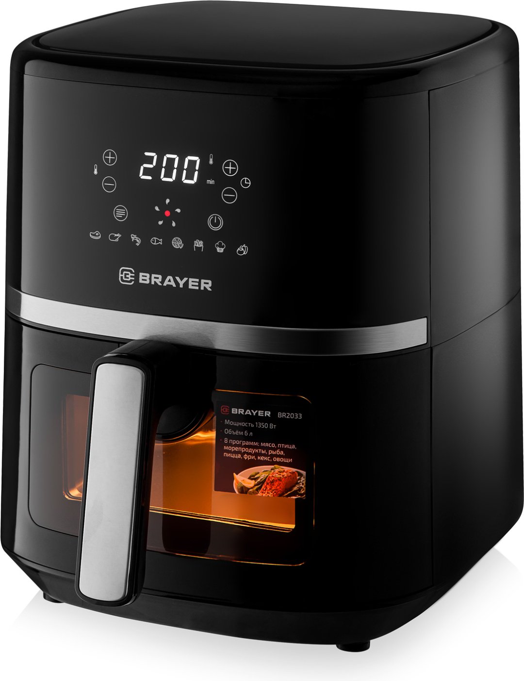 Аэрогриль BRAYER BR2033