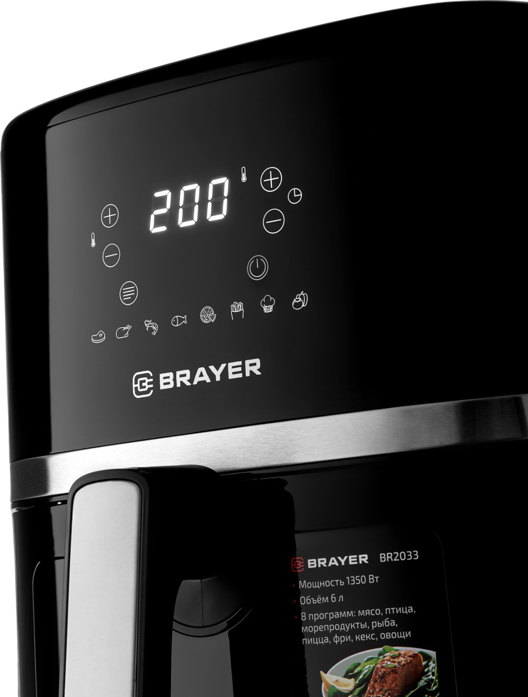 Аэрогриль BRAYER BR2033 купить,function inputValueFn(){if((0,signal2.mK)(node),node.value===REQUIRED_UNSET_VALUE)throw new root_effect_scheduler.buA(-950,null);return node.value}