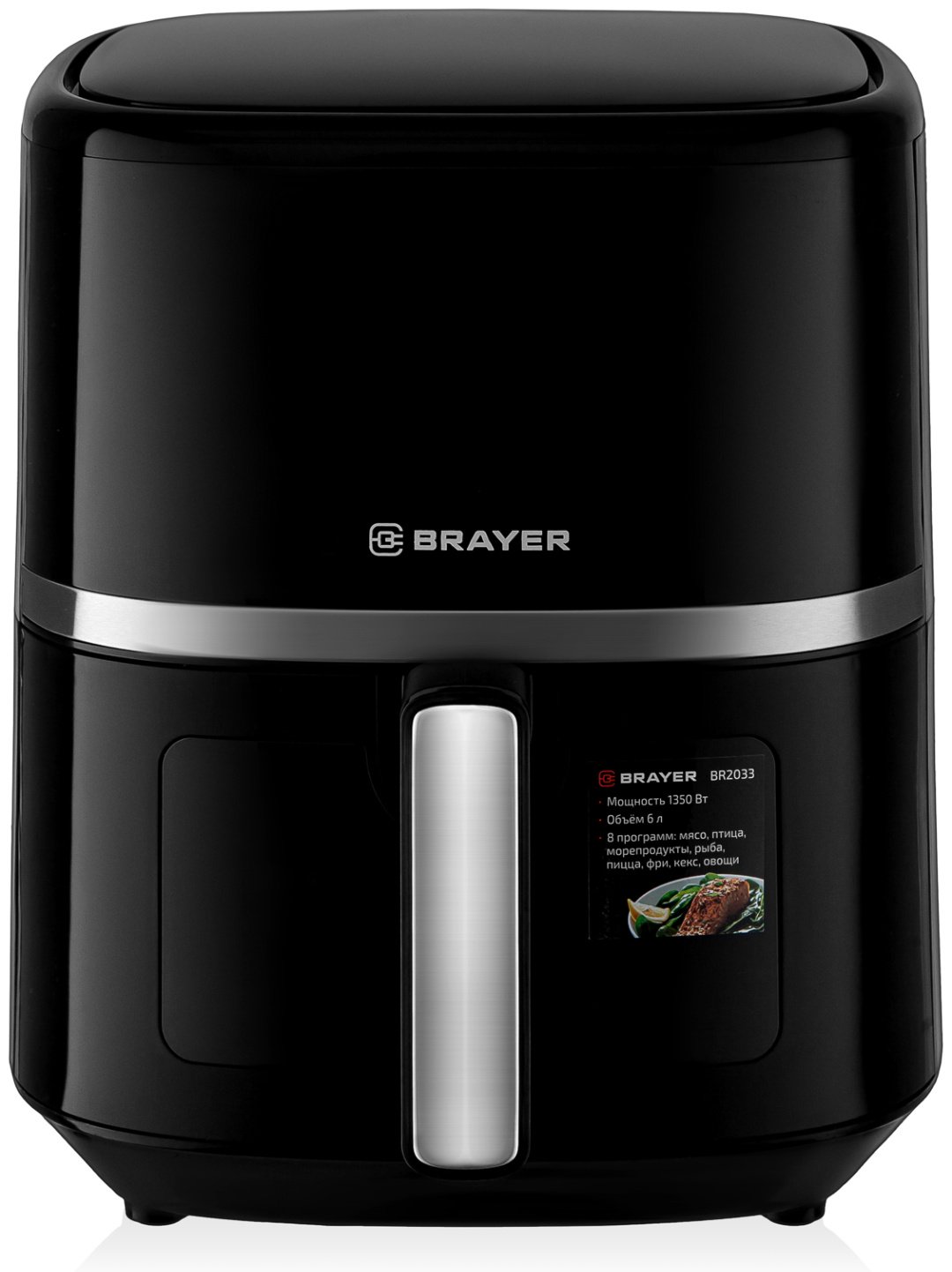 Аэрогриль BRAYER BR2033 купить,function inputValueFn(){if((0,signal2.mK)(node),node.value===REQUIRED_UNSET_VALUE)throw new root_effect_scheduler.buA(-950,null);return node.value}